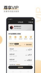 澳门威利斯人app